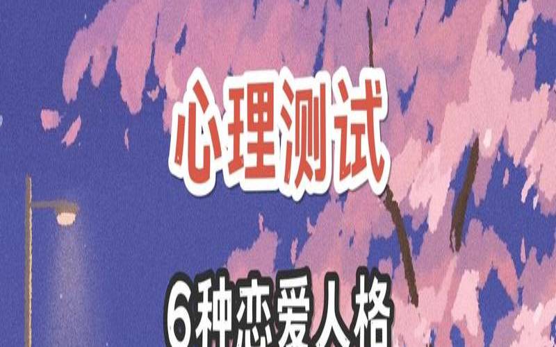 测测你的灵魂属性,测测你哪方面最有天赋