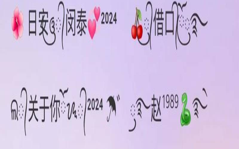 40一45岁女人最火网名（善良温柔好听的网名）
