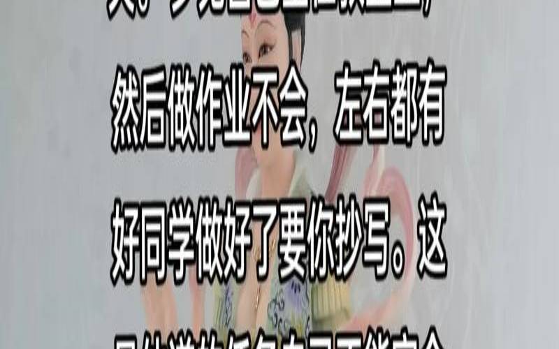 女人梦见重新回学校上课（梦见自己上学是什么意思）