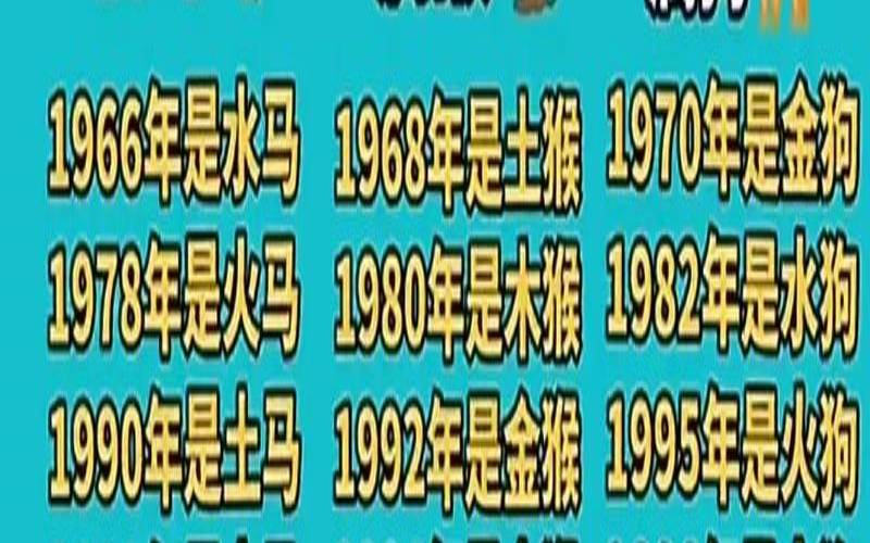 十二生肖属于小人是哪几肖（十二生肖小人是什么）