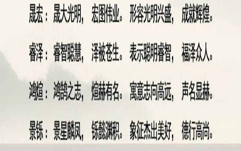 五行既带金又带水的公司名（企业名称有哪些）