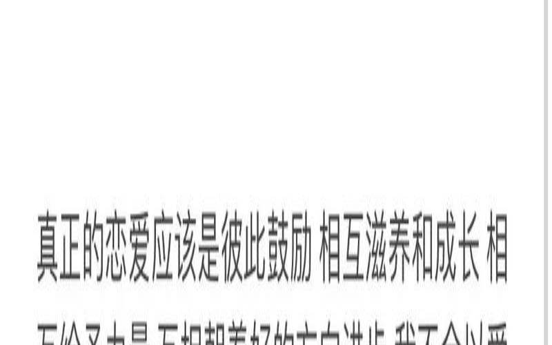 你和恋人的缘分有多深歌词,什么样的缘分是正缘
