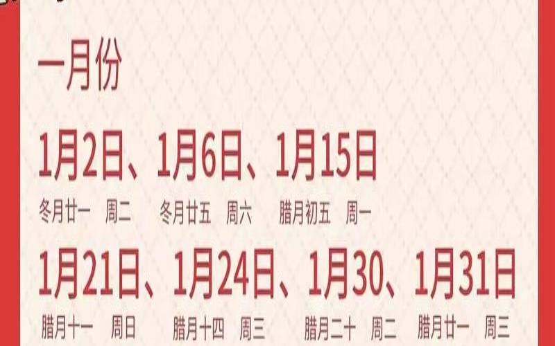 2021年重阳节搬家好吗（今年搬家还是明年搬家好）