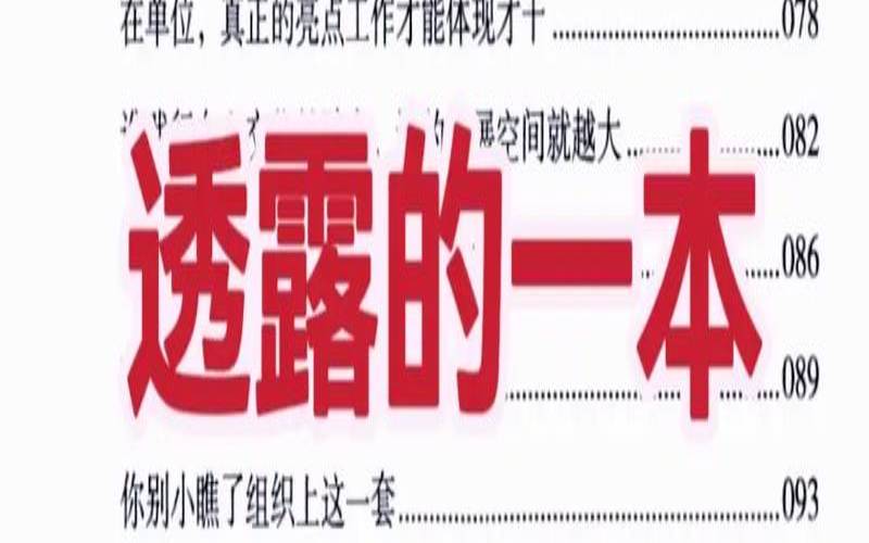 有没有升职加薪（升职会加薪吗）