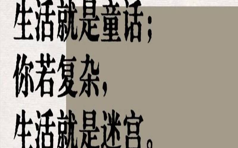 你的胸襟决定了你的高度,做一个心胸宽广的人