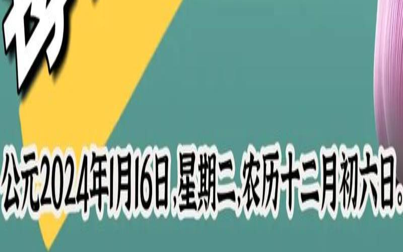 56年属猴一生大劫年（1990年属马的姻缘）