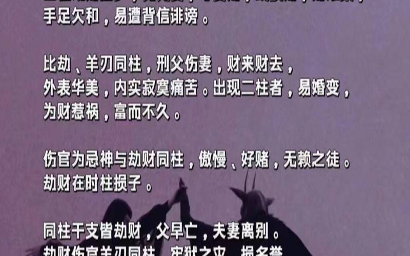 女人不聚财怎么破（什么样的人压不住财）