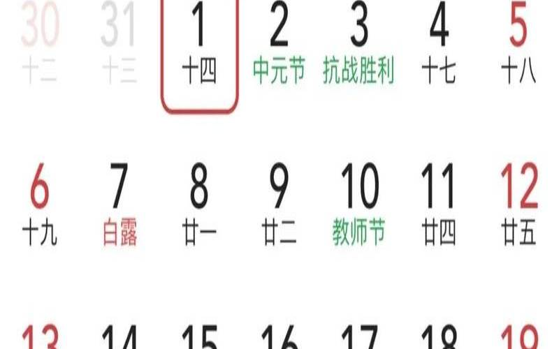 2021年农历八月十一生孩子（鼠年农历几月出生最好）
