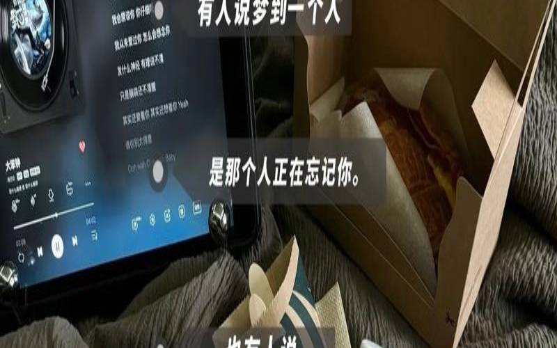 做梦总是梦到一个人意味着他要忘记你了吗（为什么会梦到一个人）