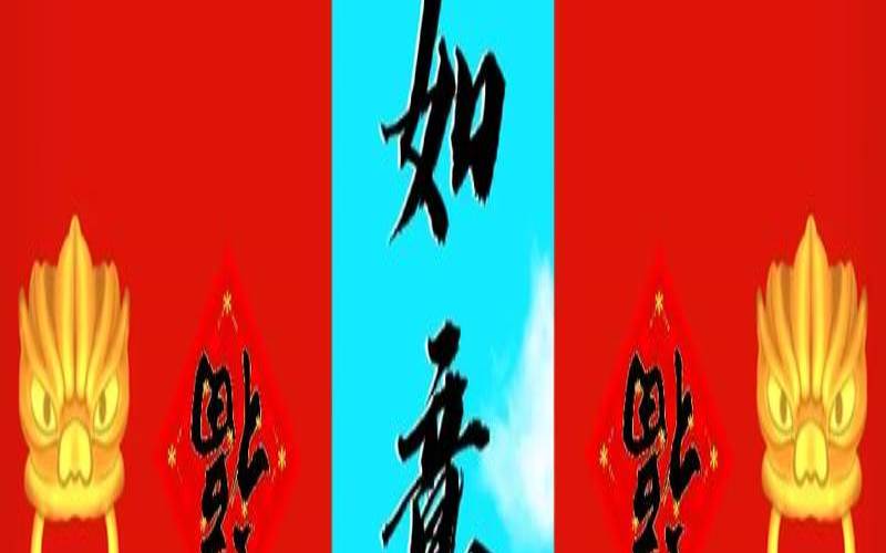 1983年大海水猪的命运（1983属猪买房几楼吉利）