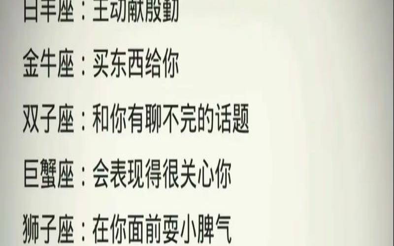 10月21日是什么星座的人（10月21日是什么星座）