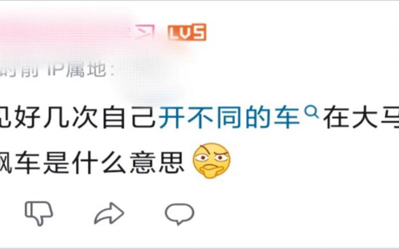 梦见开车是什么意思自己（女人梦见自己开车）
