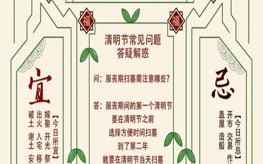 做什么梦预示桃花运到来（梦见什么会有桃花运）