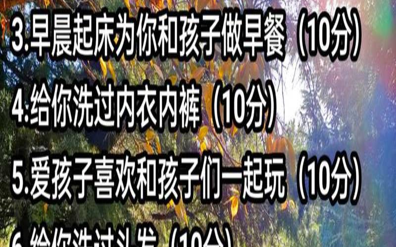 测测你的另一半有多爱你,测什么时候能找到对象