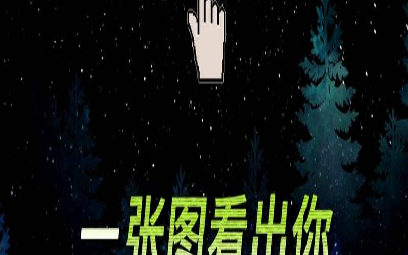 测试你让人心疼吗,测试你头脑聪明吗