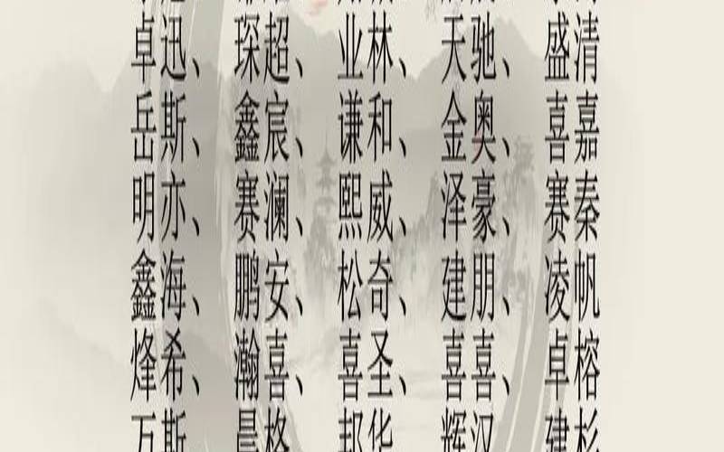 大气点的公司名字大全（有内涵的公司名）