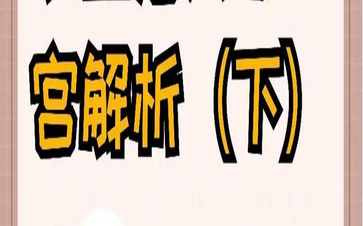合盘对方水星落入自己7宫（组合盘水星12宫）