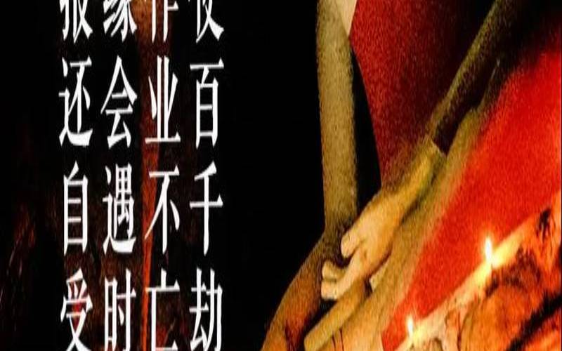 修行改变命运的事例（修行能改变命运吗）