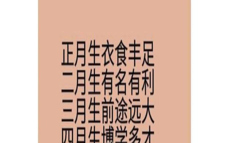 2023年1月份出生的宝宝（2023年1月出生的宝宝属什么）