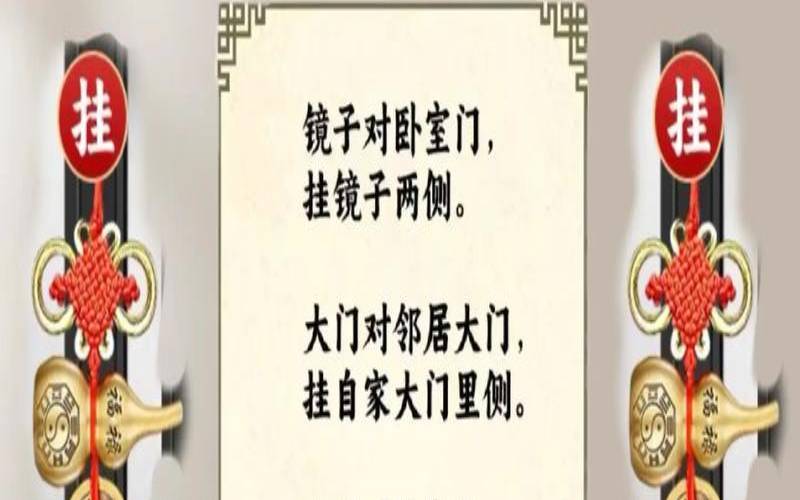 五帝钱挂在床头上面好不好（五帝钱挂窗户上怎么挂）
