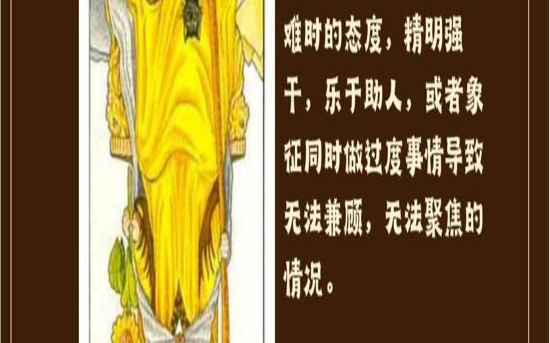 测试你是傻还是精明（塔罗测他对你专一吗）