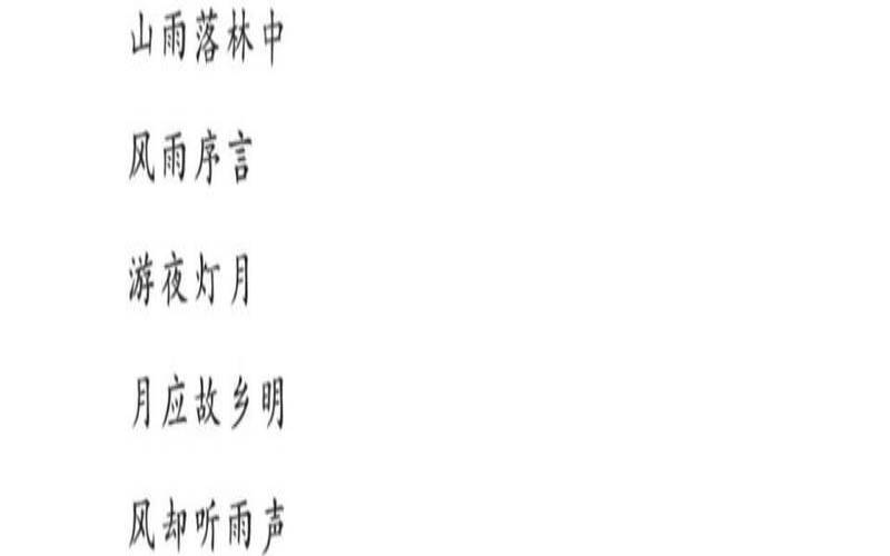 2022年最新的网名（有气质有女人味的网名）