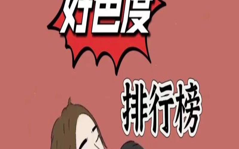 喜欢有气质的星座男（骨子里最妩媚的星座女）