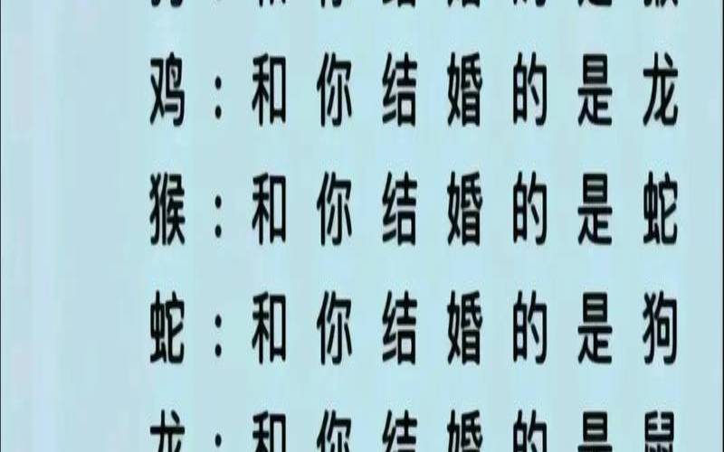 98属虎女命中注定的丈夫（98属虎女人婚姻命运如何）