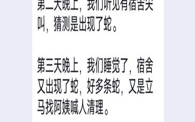 梦到家里好多蛇在捉蛇（女人梦见家里到处都是蛇）