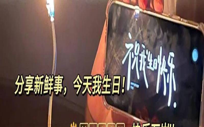 6月29日的是什么星座（5月23日生日书）