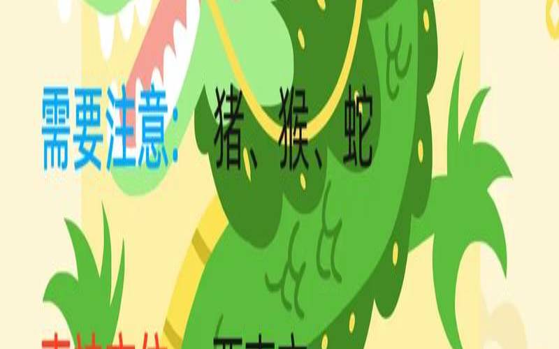 李丞责2021生肖运势运程（2020年各生肖运程）
