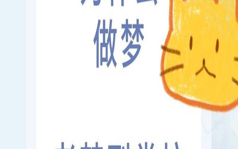 梦见别人拉屎弄得到处都是（女人梦见别人大便是吉兆吗）