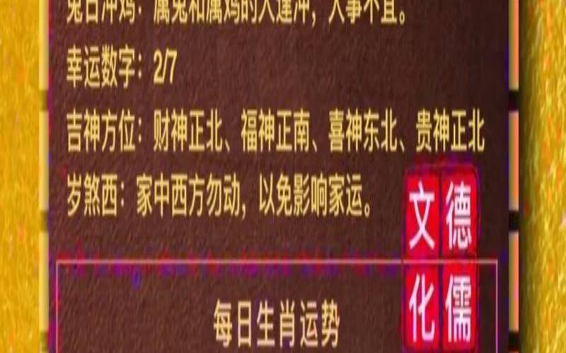 12月财运好的生肖（早晚要发财的生肖）
