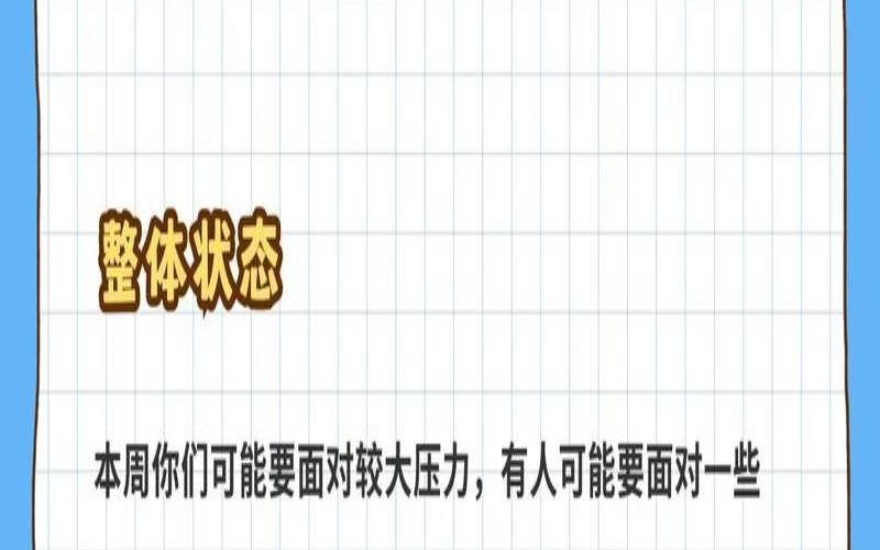 11月巨蟹座复合运势如何,巨蟹座今年运气 11月巨蟹座复合运势如何,巨蟹座今年运气