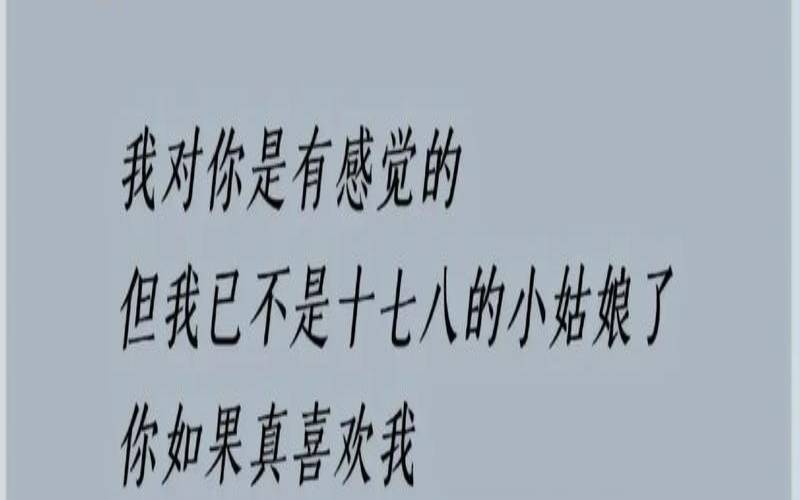 年龄相差较大会有真爱吗（19岁和40岁谈恋爱正常吗）