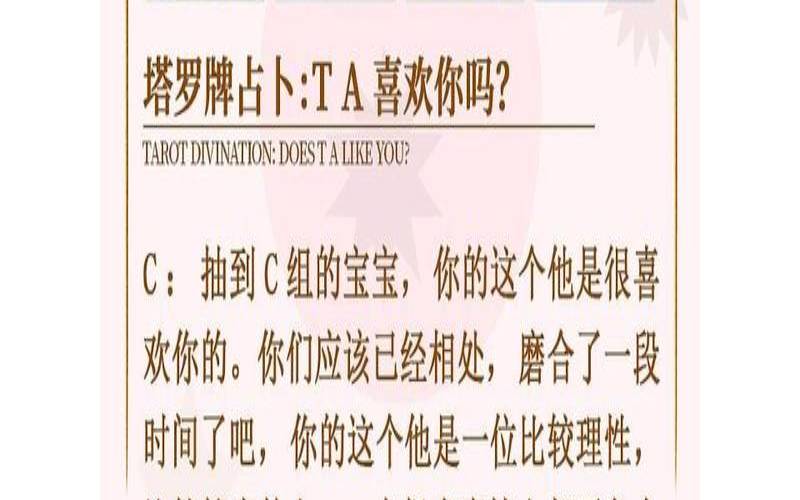 塔罗占卜对方对你失望了吗（塔罗占卜我该离开他吗）