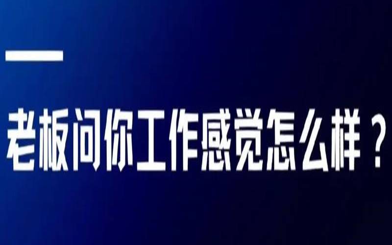 如何提加薪的事（怎么样提加薪容易通过）