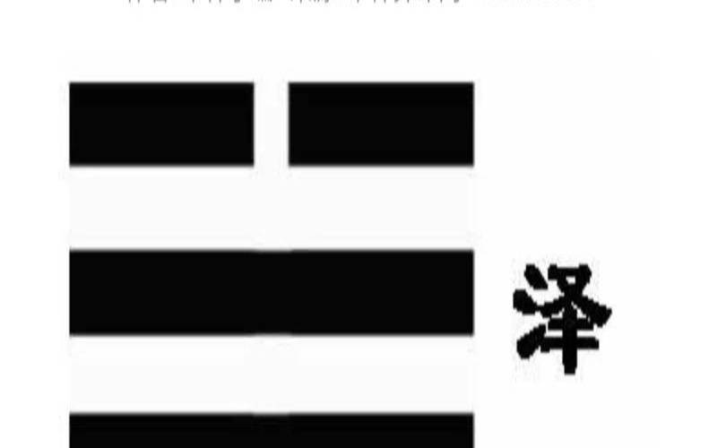 周易六十四卦浅解（六十四卦速记口诀）
