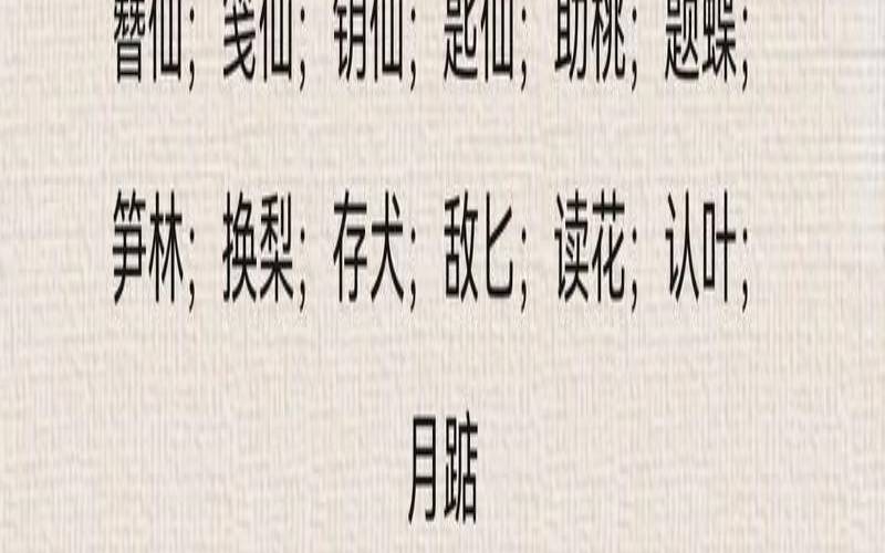 稚用在名字里好不好（稚和什么字搭配好听）