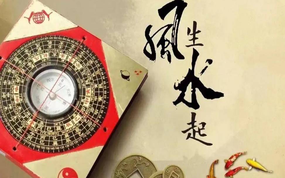 家里东西老是坏预示着什么（如何看风水的好坏）