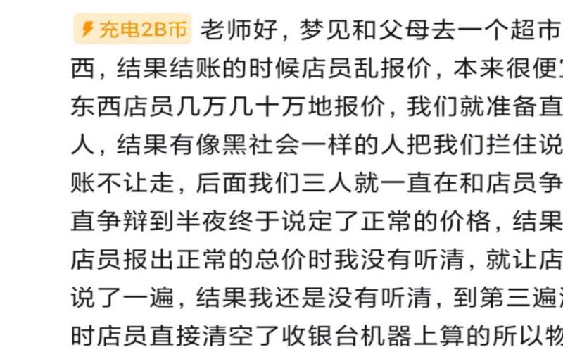 梦到和爸爸吵架离家出走（梦见跟爸爸吵架怎么回事）