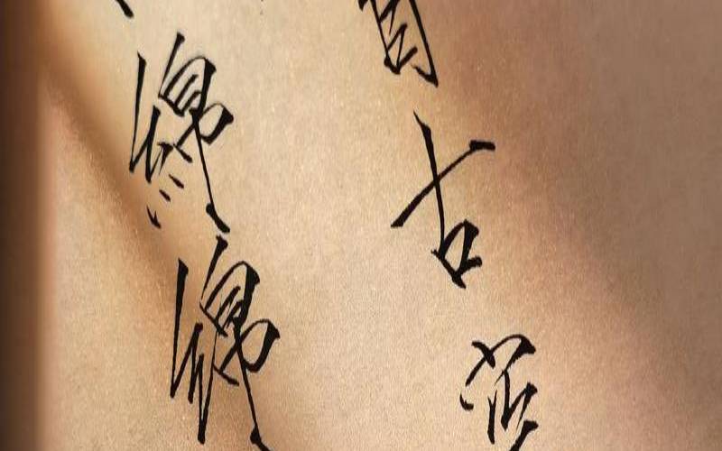 多情自古空余恨的下联（人生自古空余恨的生肖）