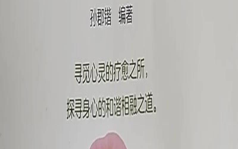 测你对烦心事的处理能力有多强（测你什么本领最强）