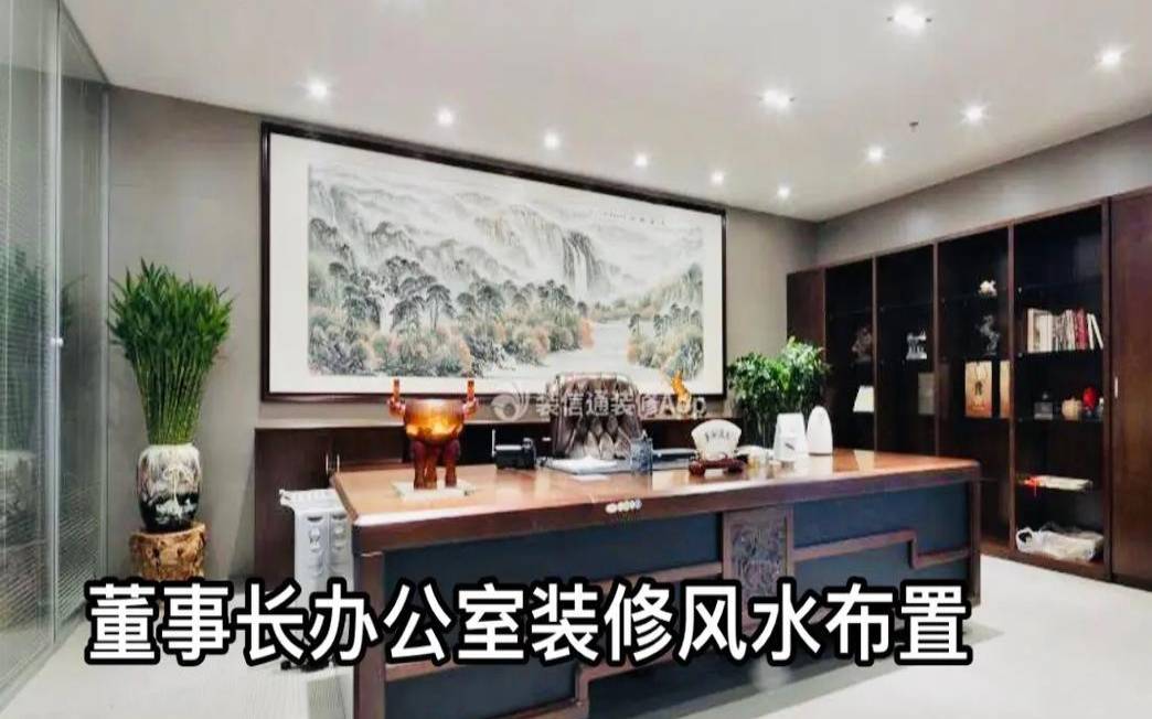 办公室风水2021（办公室进门风水）