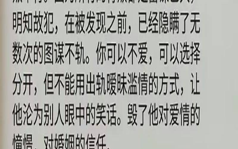 恋爱中容易犯的错误（让所有爱情犯的错）