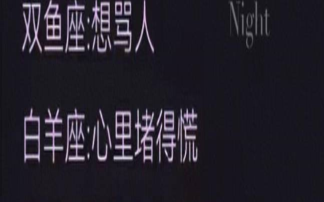 12星座被拉黑的反应（金牛拉黑我还会拉出来吗）