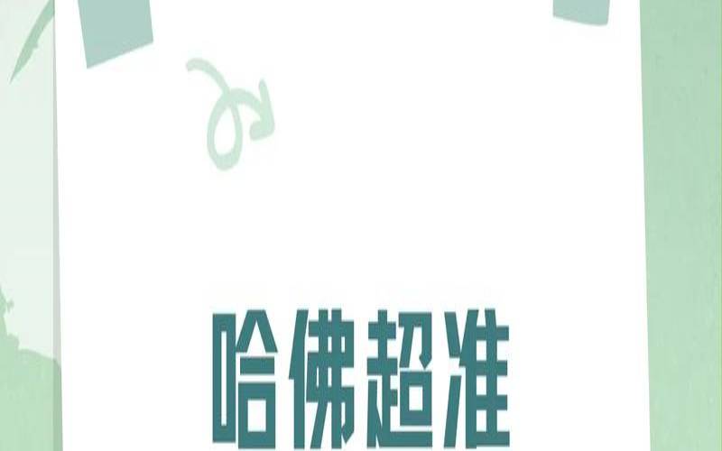 心理测试对性生活是否满意（为什么女人有性恐惧）