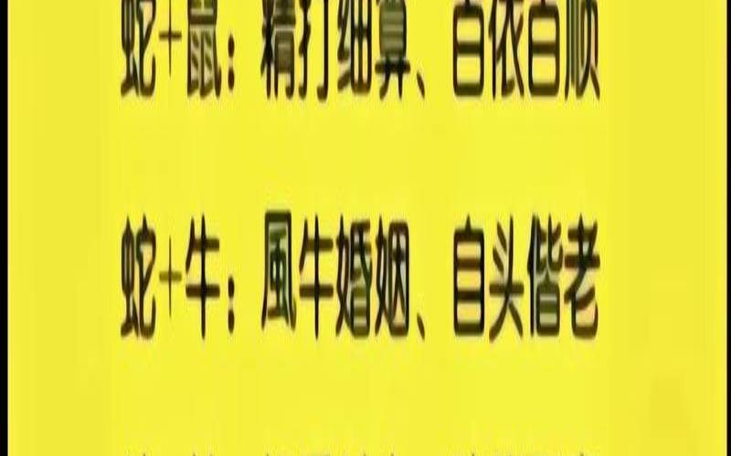 总是招老男人喜欢的生肖女（美女指哪些生肖）