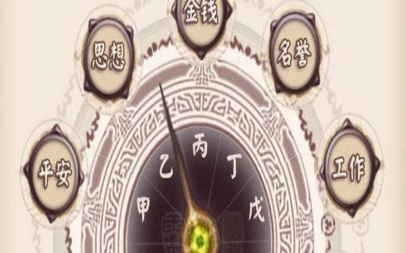 测试一下财运（运气突然很差怎么办）
