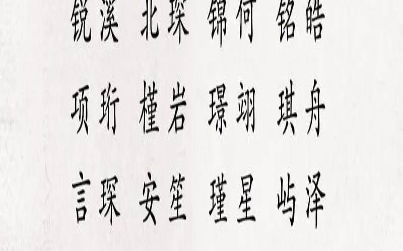 2018年1月宝宝属什么（新生儿姓名女孩）